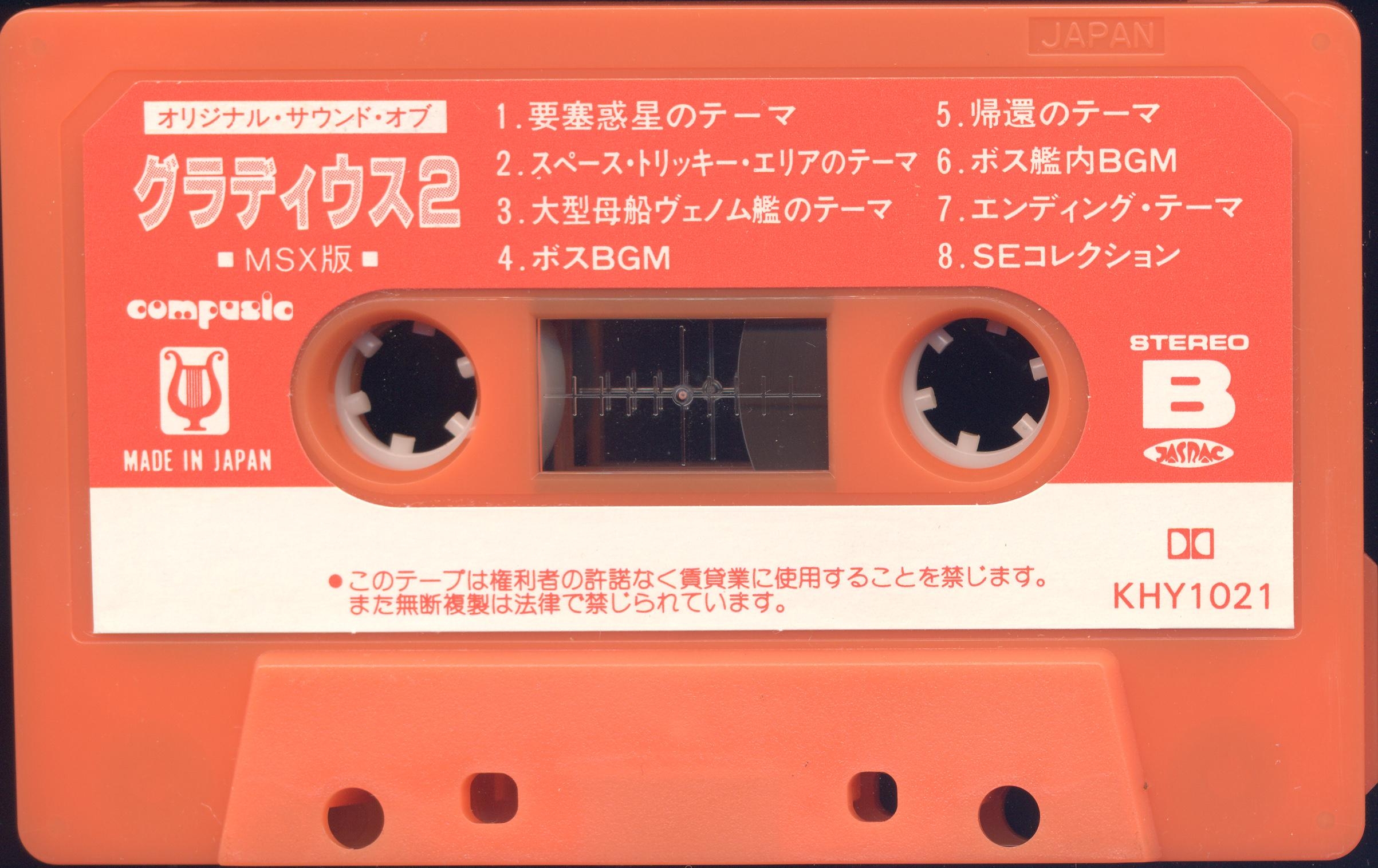 03 Cassette Side B.jpg